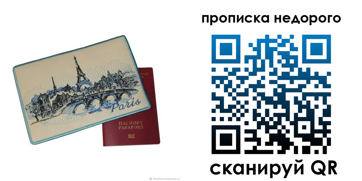 миграционный учет в Лениногорске