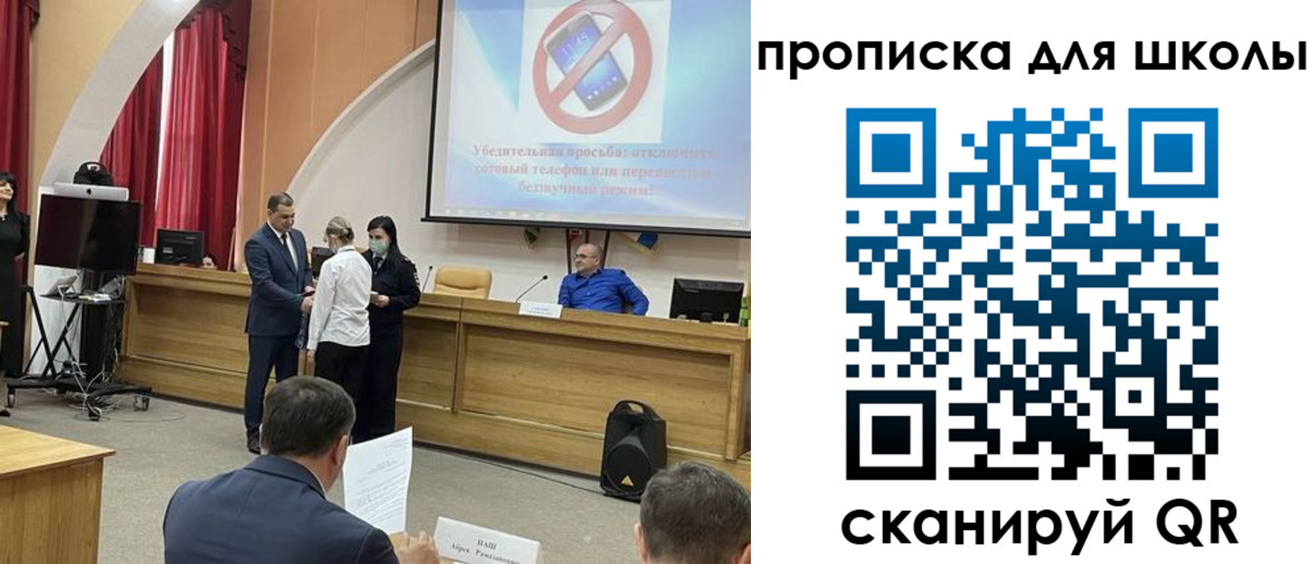 пропишу в квартире в Лениногорске