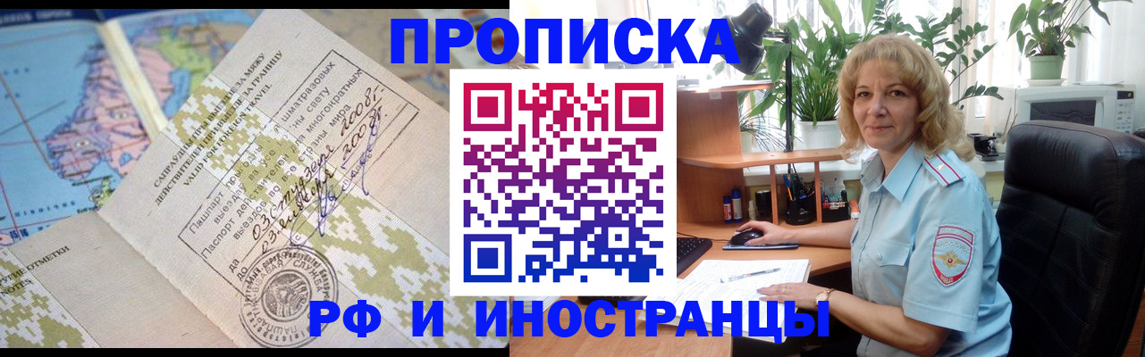 регистрация для дет. сада в Лениногорске